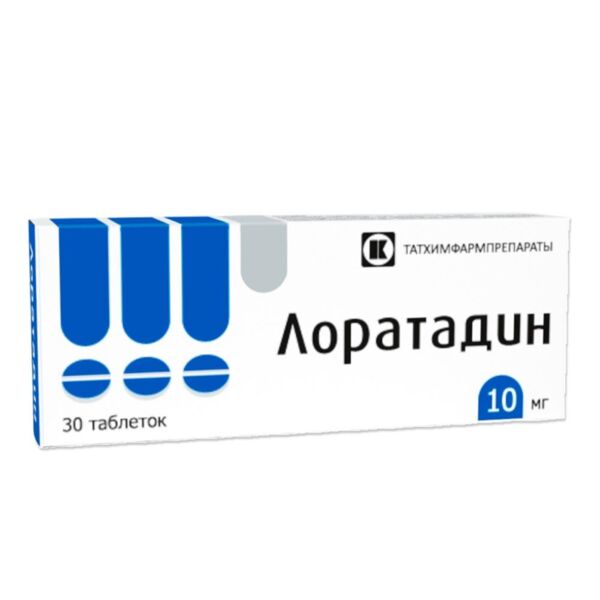 Лоратадин 10мг таб. №30 (Татхимфармпрепараты оао_2)