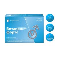 Витапрост форте супп.рект. №10 (НИЖФАРМ)