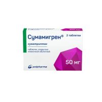 Сумамигрен 50мг таб.п/об. №2 (АКРИХИН)