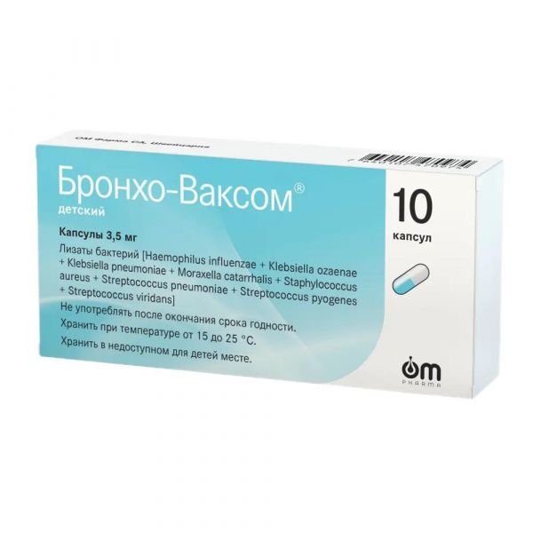 Бронхо-ваксом детский 3.5мг капс. №10 (Om pharma s.a.)