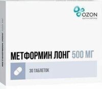 Метформин лонг 500мг таб.пролонг. №30 (АТОЛЛ)