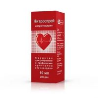 Нитроспрей 10мг/мл 10мл спрей сублингв.доз. №1 бал.аэр.доз.кл. (ФАРМСТАНДАРТ)