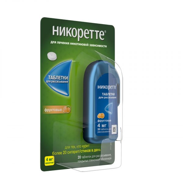 Никоретте 4мг таб.д/рассас. №20 фруктовые (Mcneil ab_2)