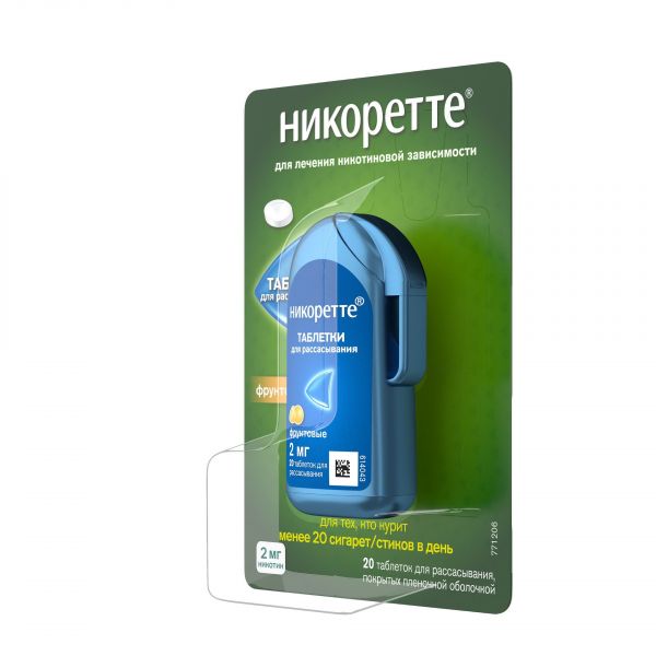 Никоретте 2мг таб.д/рассас. №20 фруктовые (Mcneil ab_2)