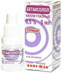 Бетаксолол 0,5% 5мл капли глазн. №1 фл.-кап. (ВИПС-МЕД)
