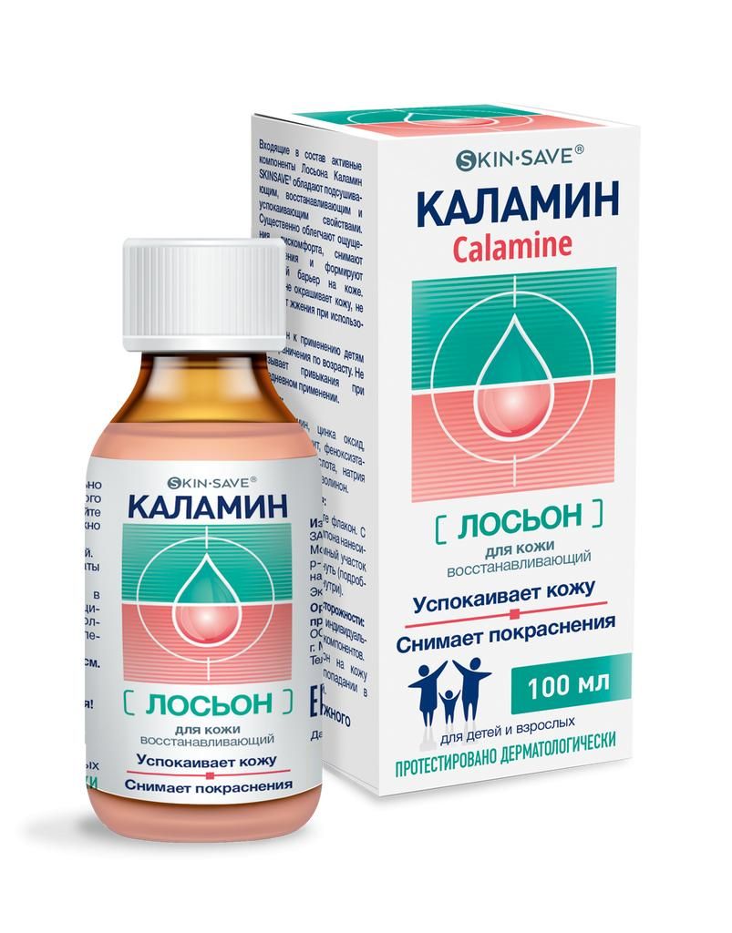 каламин лосьон применение. каламин лосьон применение. скинсейф каламин лосьон 100мл. каламин лосьон инструкция по применению. созалин каламин.