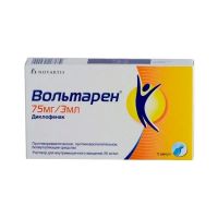 Вольтарен 25мг/мл 3мл р-р д/ин.в/м. №5 амп. (ГЛАКСО)