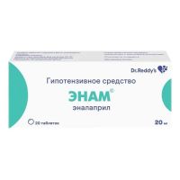 Энам 20мг таб. №20 (ДР.РЕДДИС)
