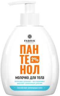 Fabrik cosmetology (фабрик косметолоджи) молочко для тела с пантенолом 300мл (ФАБРИК КОСМЕТИК ООО)