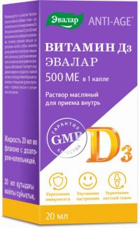 Витамин д3 500ме 20мл жидкость №1 фл.-кап.  бад (ЭВАЛАР ЗАО)