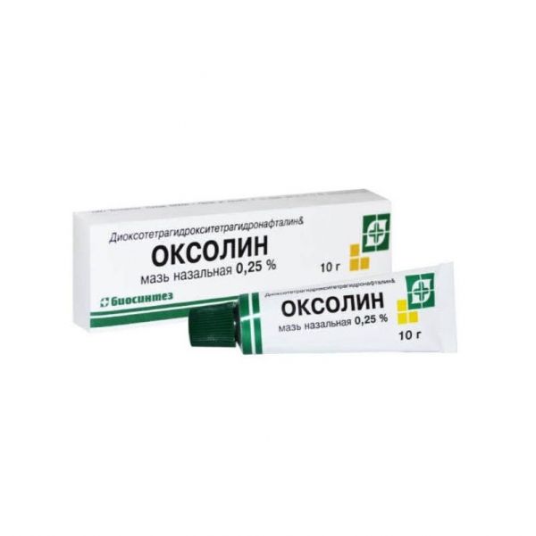Оксолин (оксолиновая) 0,25% 10г мазь наз. туба (Биосинтез оао)