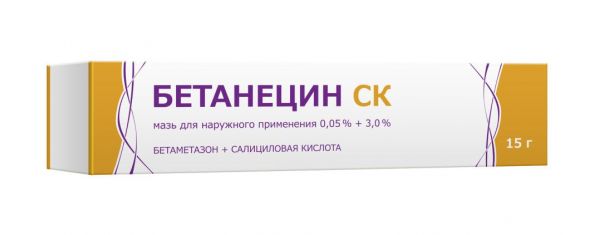 Бетанецин ск 0,05%+3% 15г мазь д/пр.наружн. туба (Тульская фармацевтическая фабрика ооо)