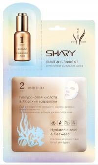 Shary (Шери) маска ампульная для глаз лифтинг эффект (GUANGZHOU COSMETICS MANUFACTURER CO.)