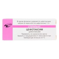 Цефотаксим 1г пор.д/р-ра д/ин.в/в.,в/м. №1 фл.пачка карт. (ДЕКО КОМПАНИЯ)