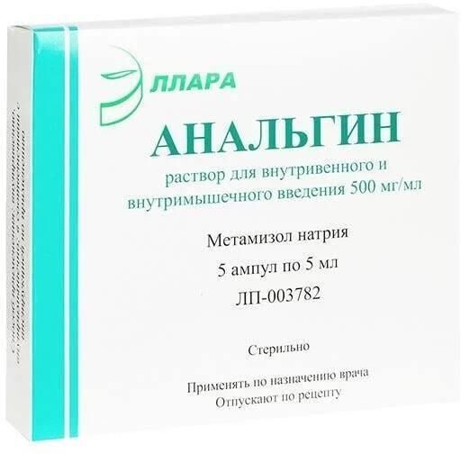 Анальгин 500мг/мл 5мл р-р д/ин. №5 амп. (Эллара ооо)