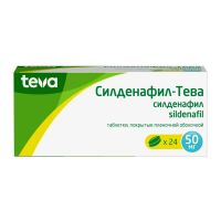 Силденафил-тева 50мг таб.п/об.пл. №24 (АКТАВИС ГРУПП)