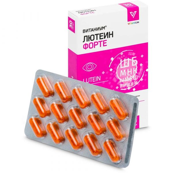 Лютеин форте витаниум капс. №30 (Втф ооо)