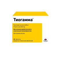 Тиогамма 600мг таб.п/об. №30 (ВЕРВАГ ФАРМА)