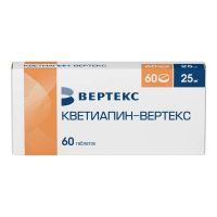 Кветиапин 25мг таб.п/об.пл. №60 (ВЕРТЕКС)