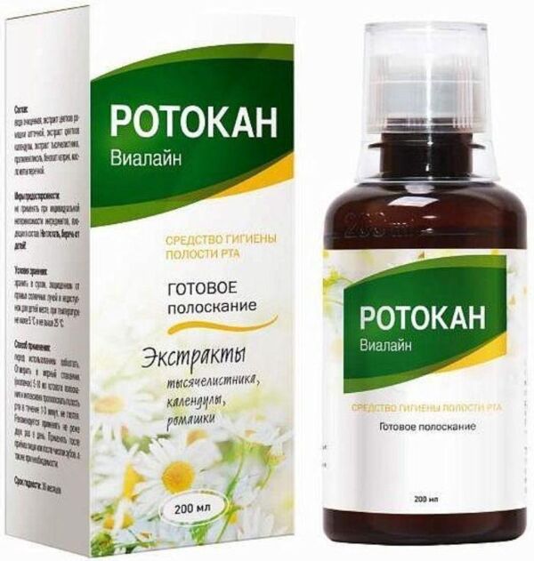 Ротокан виалайн готовое полоскание 200мл (Вифитех зао)