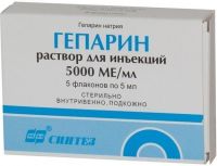 Гепарин 5000ме/мл 5мл р-р д/ин.в/в.,п/к. №5 (СИНТЕЗ)