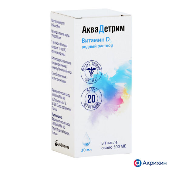 Аквадетрим 15000ме/мл 30мл капли д/пр.внутр. №1 фл.-кап. (Polpharma pharmaceutical works medana branch in sieradz sa)