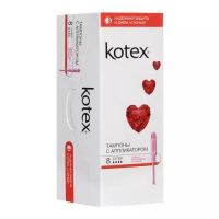Kotex (Котекс) тампоны №8 супер с аппликат (КИМБЕРЛИ КЛАРК)