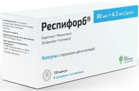 Респифорб 80мкг+4,5мкг/доза капс.с пор.д/инг. №120 (ПСК ФАРМА)