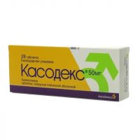 Касодекс 50мг таб.п/об. №28 (АСТРА ЗЕНЕКА)