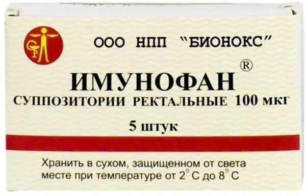 Имунофан супп.рект. №5 (Бионокс нпп ооо_2)
