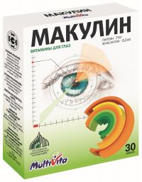 Макулин капс. №30 (АТЛАНТИК ГРУПП)