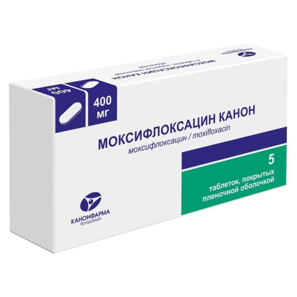 Моксифлоксацин 400мг таб.п/об.пл. №5 (Канонфарма продакшн зао)