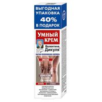 Валентина дикуля умный крем для тела 125мл мумие сумах (ФОРА ФАРМ)