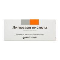 Липоевая кислота 25мг таб.п/об. №50 (МАРБИОФАРМ)