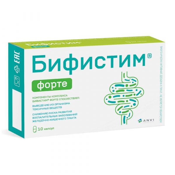 Бифистим форте капс. №10 (В-мин+ ооо)