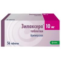 Зилаксера 10мг таб. №56 (КРКА)