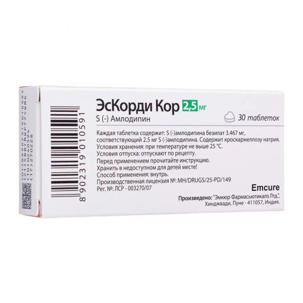 Эскорди кор 2.5мг таб. №30 (Emcure pharmaceuticals ltd.)