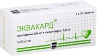 Эквакард 5мг+5мг таб. №30 (МИКРО ЛАБС)