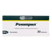 Рениприл 20мг таб. №30 (ФАРМСТАНДАРТ)