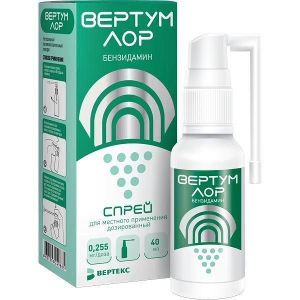 Вертум лор 0,255мг/доза 40мл спрей (Вертекс ао)