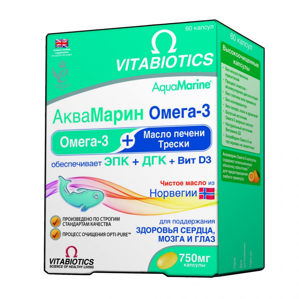 Аквамарин омега-3 750мг капс. №60 (Vitabiotics ltd) - цены в Уфе, купить  Аквамарин омега-3 750мг капс. №60 в аптеке Фармленд, инструкция по  применению, отзывы