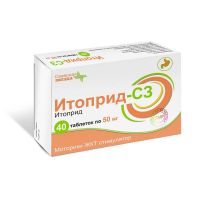 Итоприд 50мг таб.п/об.пл. №40 (СЕВЕРНАЯ ЗВЕЗДА)