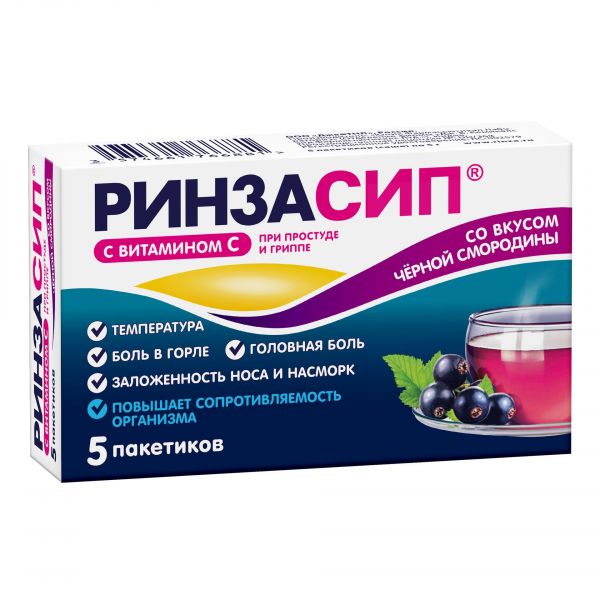 Ринзасип 5г пор.д/р-ра д/пр.внутр. №5 саше  ч.смород. (Unique pharmaceutical laboratories_1)