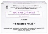 Магния сульфат 25г пор.д/р-ра д/пр.внутр. №10 пак. (ИВАНОВСКАЯ ФФ)
