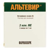 Альтевир 3млн. ме 1мл р-р д/ин. №5 амп. (ФАРМСТАНДАРТ)