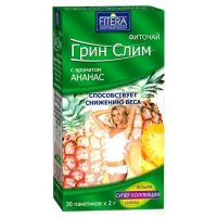 Грин слим ти 2г фиточай №30 ф/п.  ананас (ФИТЭРА)