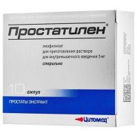 Простатилен 5мг/мл 5мл лиоф.д/р-ра д/ин.в/м. №10 амп. (ЦИТОМЕД)
