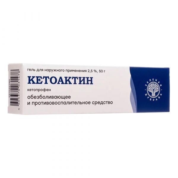 Кетоактин 2,5% 50г гель д/пр.наружн. туба (Зеленая дубрава зао)