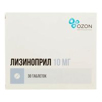 Лизиноприл 10мг таб. №30 (ОЗОН)