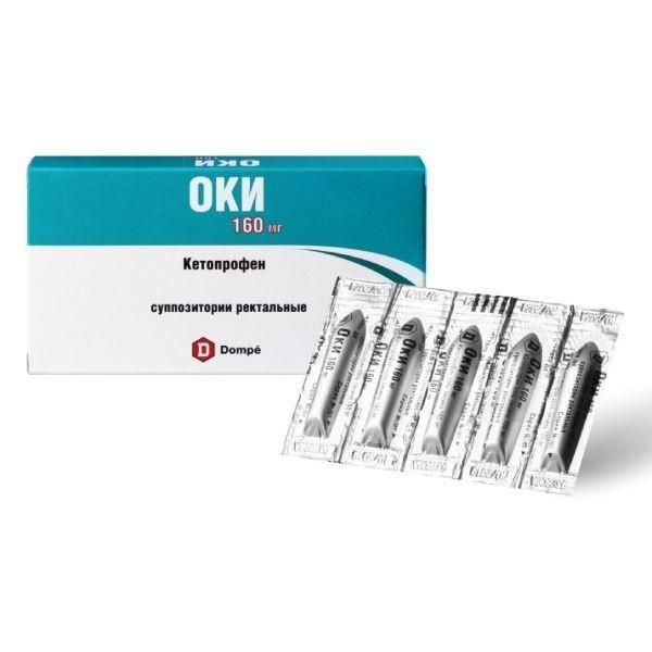 Оки 160мг супп.рект. №10 (Instituto de angeli s.r.l.)